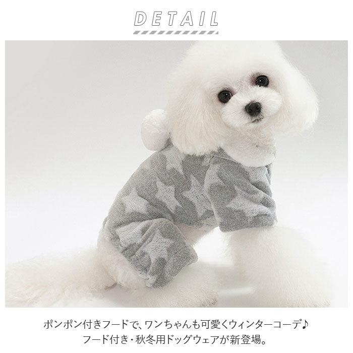 S ペット服 ドッグウェア 小型犬 服 フリース ロンパース もこもこ