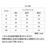 フレンチブルドッグ 服 通販 ロンパース 暖かい オールインワン ルームウェア パジャマ つなぎ 裏起毛 暖かい 秋 冬 抜け毛防止 ドッグウェア ペット服 犬 いぬ イヌ アルファベット かわいい