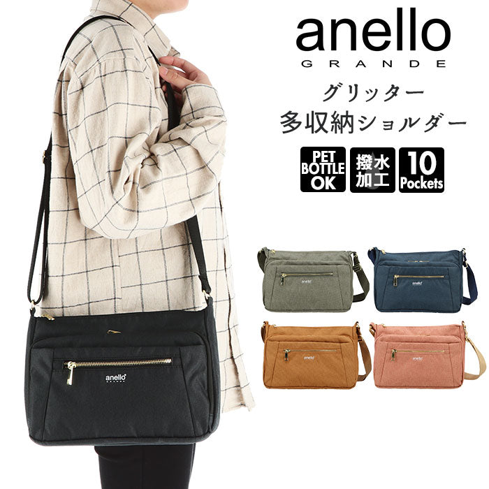 アネロ ショルダーバッグ 撥水 通販 anello GRANDE レディース メンズ