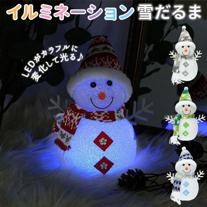 LED イルミネーション 通販 イルミネーションライト 電池式 雪だるま ゆきだるま スノーマン かわいい おしゃれ クリスマス 装飾 ボタ –  バックヤードファミリー