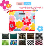 おむつポーチ 消臭 通販 おしゃれ ハンナフラ 大容量 小物入れ ブランド かわいい 小物整理 はっ水加工 撥水加工 マルチポーチ コスメポーチ 離乳食入れ 着替え入れ ベビー用品 hannashoshu 消臭ポーチ