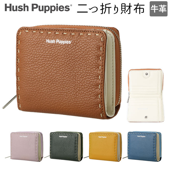 ハッシュパピー(Hush Puppies) 折り財布 グリーン色 - 小物