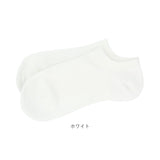 靴下 消臭 通販 メンズ レディース くるぶし ソックス ショートソックス スニーカーソックス くるぶしソックス ベリーショートソックス シンプル 無地 ボーダー 通勤 通学 スポーツ 部活 運動 体育 アウトドア キャンプ レジャー 日本製 Breeze Bronze ブリーズブロンズ S-21