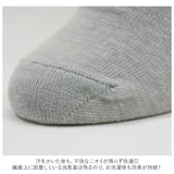 靴下 消臭 通販 メンズ レディース くるぶし ソックス ショートソックス スニーカーソックス くるぶしソックス ベリーショートソックス シンプル 無地 ボーダー 通勤 通学 スポーツ 部活 運動 体育 アウトドア キャンプ レジャー 日本製 Breeze Bronze ブリーズブロンズ S-21