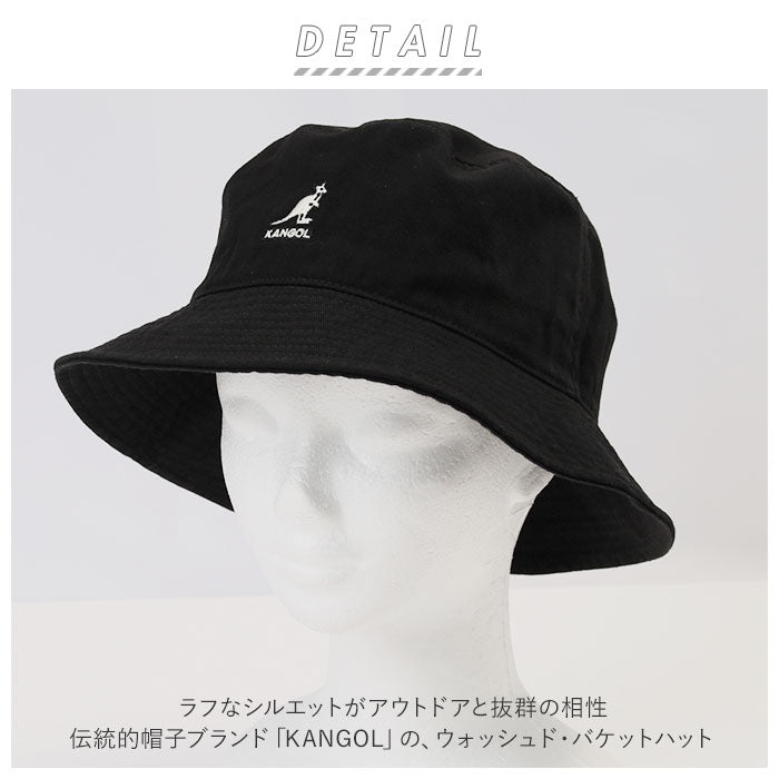 カンゴール Kangol 帽子 バケハ ハット K3477 メンズ レディース - 帽子