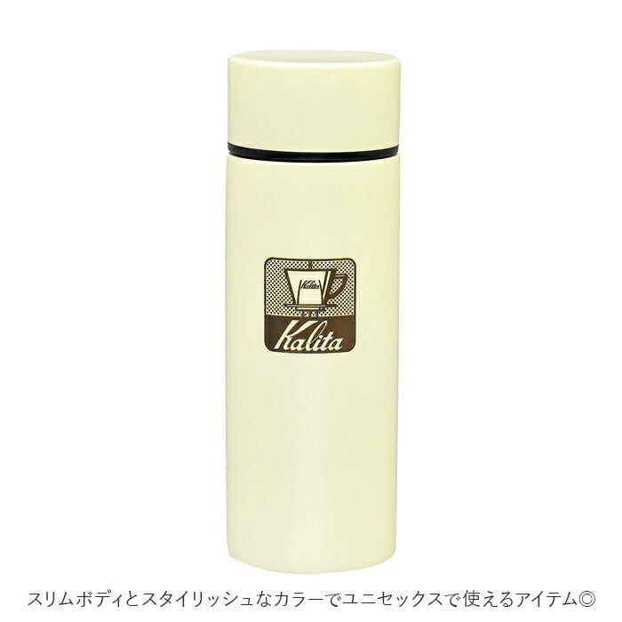 ボトル 水筒 通販 120ml 保温 保冷 コンパクト タンブラー ステンレス