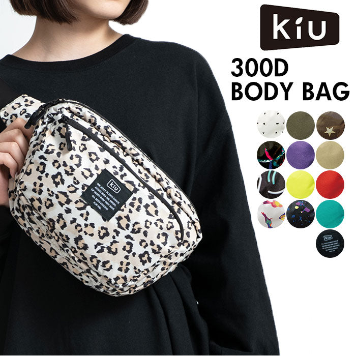 kiU BOOY BAG キウ サブバッグ 小物入れ - バッグ