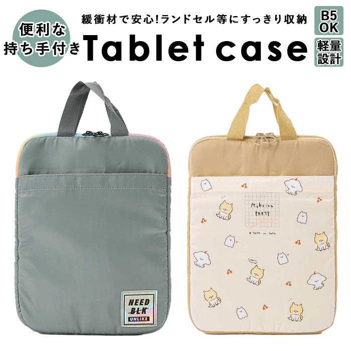 SHOP様5160 【公式通販】