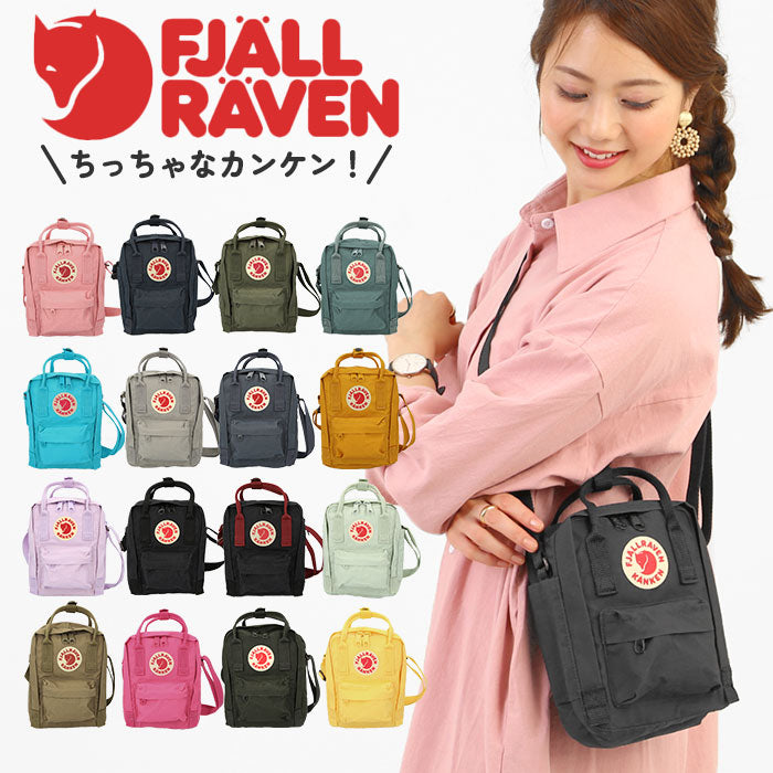 FJALL RAVEN KANKENウエストバッグ ブラック(550)23223 - バッグ