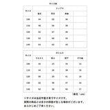 パジャマ キッズ セットアップ 裏起毛 通販 フード付き 上下セット ルームウェア 部屋着 女の子 男の子 厚手 暖かい 長袖 前ボタン モコモコ もこもこ かわいい 秋 冬 寝巻き