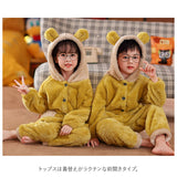 パジャマ キッズ セットアップ 裏起毛 通販 フード付き 上下セット ルームウェア 部屋着 女の子 男の子 厚手 暖かい 長袖 前ボタン モコモコ もこもこ かわいい 秋 冬 寝巻き