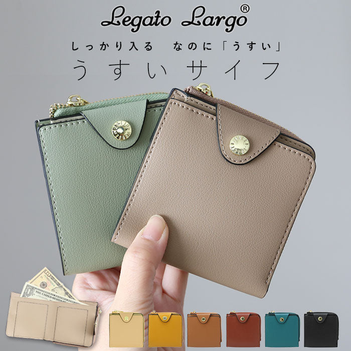 レガートラルゴ 財布 通販 レディース 二つ折り ブランド Legato Largo 小さめ 使いやすい 小銭入れあり コインケース 小銭入