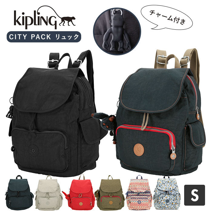 City sale pack backpack