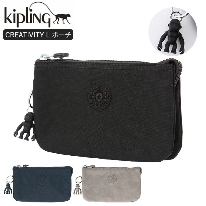 KIPLING キプリング ポーチ 財布 - コインケース