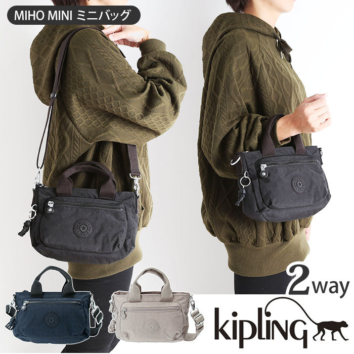 【上質仕様】Kipling　バッグ（送料無料） バッグ