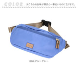 レガートラルゴ ショルダーバッグ LT-D1231 Legato Largo 通販 ボディバッグ レディース きれいめ ボディバック ショルダーバック ウエストポーチ ウエストバッグ クロスボディバッグ 大容量 大きめ 軽量 軽い 斜めがけ 大人 背面ポケット シンプル おしゃれ