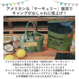マーキュリー 雑貨 通販 スパイスバッグ アウトドア コスメボックス バニティーボックス コスメ収納 スパイスボックス キャンプ 小物入れ おしゃれ ポーチ オシャレ MERCURY パーテーションバッグ 小物収納 化粧品 収納 大容量 化粧ポーチ