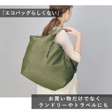 レジカゴ バッグ 折りたたみ 通販 エコバッグ レジカゴバック 折り畳み カゴにセット レジかごカゴサイズ 収納 大容量 携帯 持ち運び サブバッグ 巾着タイプ レジカゴ型 お買い物バッグ エコバック マイバッグ ショッピングバッグ ビッグ マルシェバッグ