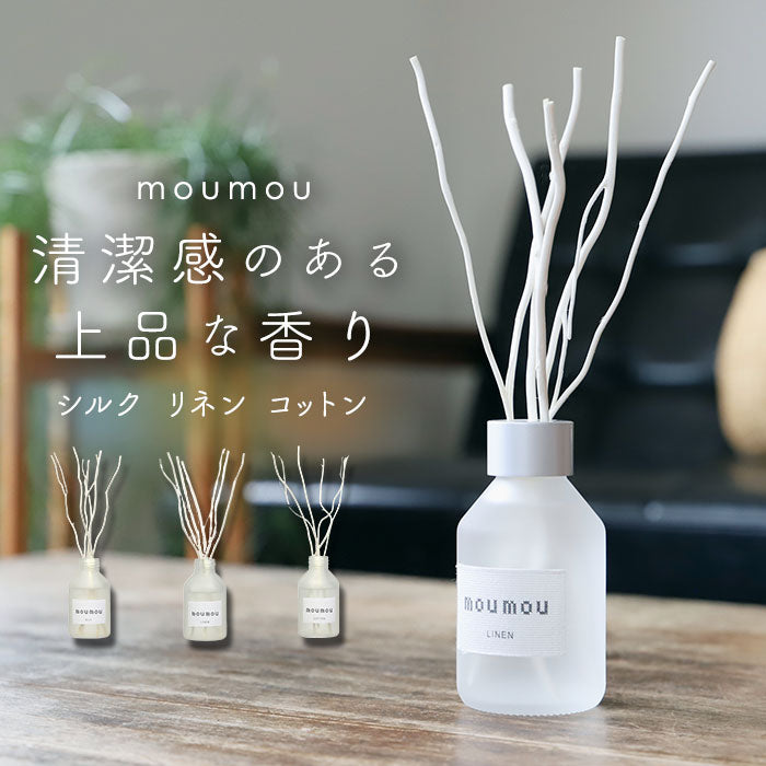 リードディフューザー スティック 通販 フレグランス moumou