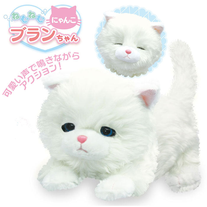 nemunemucat_1200x1200.jpg?v=