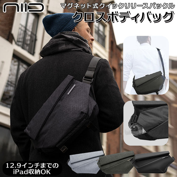 ボディバッグ メンズ ブランド 通販 NIID ニード X URBANATURE R1 横型