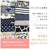 オムツ替えシート 防水 定番 オムツマット オムツシート おむつ替えシート ベビー 男の子 女の子 ポーチ付き 消臭抗菌ポーチ おしゃれ かわいい 制菌 防臭 丈夫 耐久 おでかけ 旅行 出産祝い 誕生祝い ギフト プレゼント