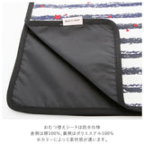 オムツ替えシート 防水 定番 オムツマット オムツシート おむつ替えシート ベビー 男の子 女の子 ポーチ付き 消臭抗菌ポーチ おしゃれ かわいい 制菌 防臭 丈夫 耐久 おでかけ 旅行 出産祝い 誕生祝い ギフト プレゼント