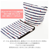 オムツ替えシート 防水 定番 オムツマット オムツシート おむつ替えシート ベビー 男の子 女の子 ポーチ付き 消臭抗菌ポーチ おしゃれ かわいい 制菌 防臭 丈夫 耐久 おでかけ 旅行 出産祝い 誕生祝い ギフト プレゼント