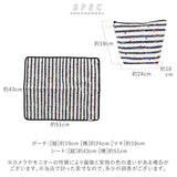 オムツ替えシート 防水 定番 オムツマット オムツシート おむつ替えシート ベビー 男の子 女の子 ポーチ付き 消臭抗菌ポーチ おしゃれ かわいい 制菌 防臭 丈夫 耐久 おでかけ 旅行 出産祝い 誕生祝い ギフト プレゼント