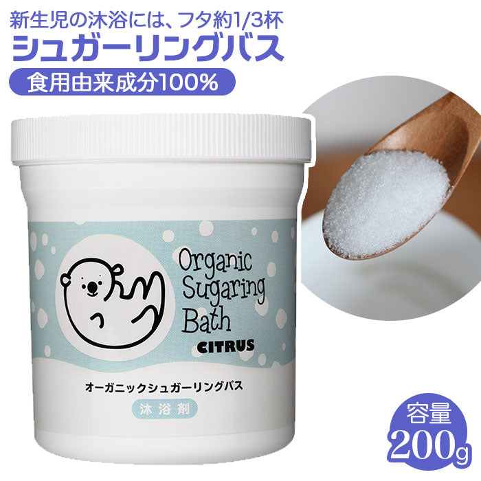 バギー・サークル・バス・沐浴剤・バウンサー・哺乳瓶・除菌セット 楽天市場】[楽天1位 & 999冠] ベビーバス 赤ちゃん ベビー 沐浴