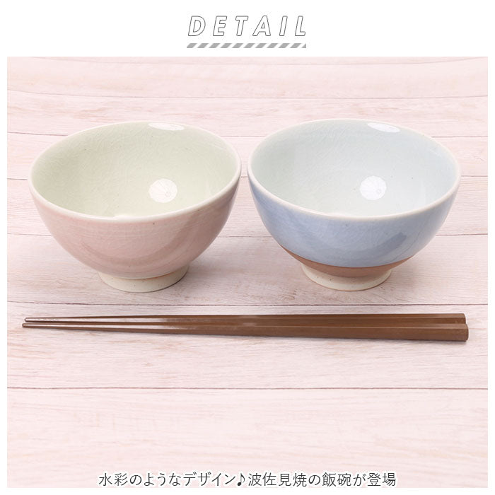 飯碗 11cm すみっコぐらし 陶器 （ 茶碗 お茶碗 食洗機対応 電子レンジ対応 子供用 日本製 食器 子供用食器 こども キッズ おしゃれ かわいい キャラクター すみっこぐらし 陶器製 ）
