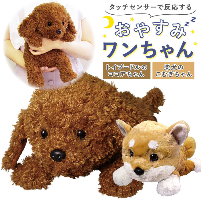 oyasumi8202_1200x1200.jpg?v=