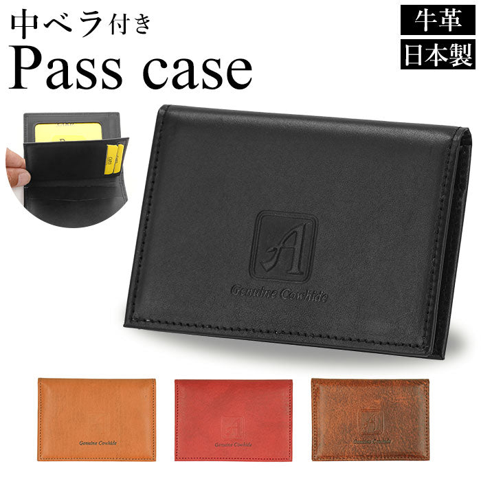 パスケース メンズ 通販 定期入れ 二つ折り 本革 牛革 通学 通勤 高校生 社会人 おしゃれ シンプル アンティーク染め 免許証 IDカー