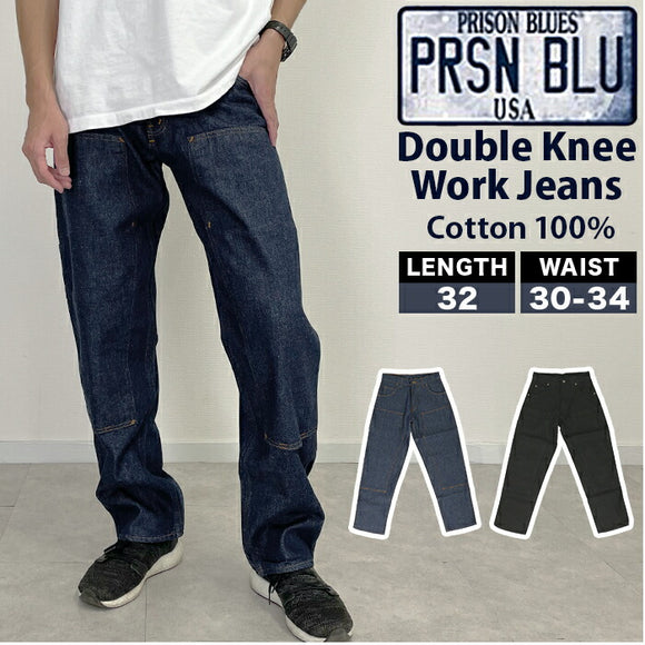 プリズンブルース ダブルニーワークジーンズ PRISON BLUES 123 通販 ジーンズ デニムパンツ メンズ ペインターパンツ ワークパンツ デニム パンツ ダブルニー 綿 コットン100％ 作業着 ズボン ハンドメイド PRSN BLU アメリカ製 MADE IN USA ボトムス メンズファッション