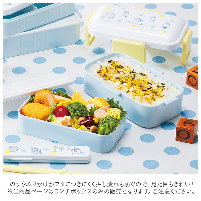 Skater スケーター 弁当箱 2段 ランチボックス キャラクター 通販 弁当