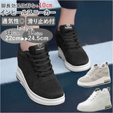 インヒールスニーカー レディース 通販 メンズ 厚底スニーカー 厚底シューズ 厚底ヒール シークレットシューズ ウォーキングシューズ ヒールスニーカー 厚底 スニーカー ヒールイン ヒールアップ インヒール 疲れにくい シューズ 靴