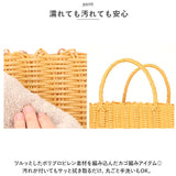 かごバッグ カゴバッグ レジャーバッグ 大容量 通販 ランチバッグ ランチバック レジャーバック かごバック カゴバック PPバッグ PPバック エコバッグ エコバック バスケット 買い物かご 買い物カゴ ビニールバッグ ビニールバック スパバッグ スパバック トート