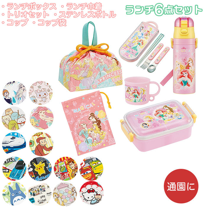 キティ　ランチグッズ　弁当箱　トリオセット　水筒　コップ　クロス　巾着袋　レトロ キティ ランチグッズ 弁当箱 トリオセット 水筒 コップ クロス 巾着袋