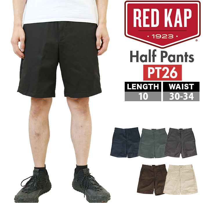 ハーフパンツ メンズ 通販 red kap パンツ pt26 ブランド レッド