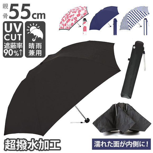 晴雨兼用 折りたたみ傘 uvカット 通販 レディース メンズ 日傘 折り畳み傘 折畳み傘 おりたたみ傘 ブラック ネイビー 男性 紳士傘 プレゼント 紫外線対策 グッズ カサ 雨傘 折り畳みかさ crux クラックス