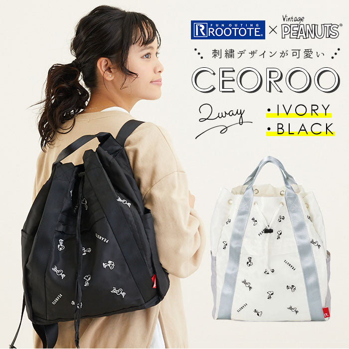 Rootote ルートート トートバッグ 通販 サイドポケット CEOROO