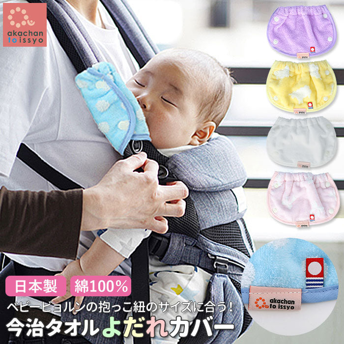 sackingpad1_1200x1200.jpg?v=