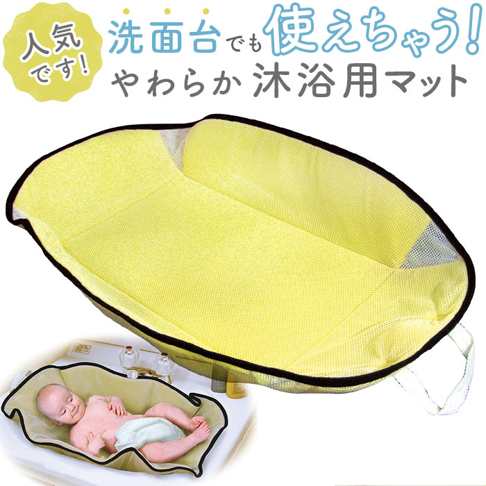 safetybathmat_1200x1200.jpg?v= 