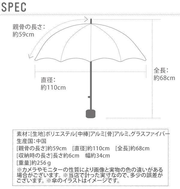 折り畳み傘 ホワイト UV日傘 パラソル 紫外線防止 三つ折り傘 - 小物