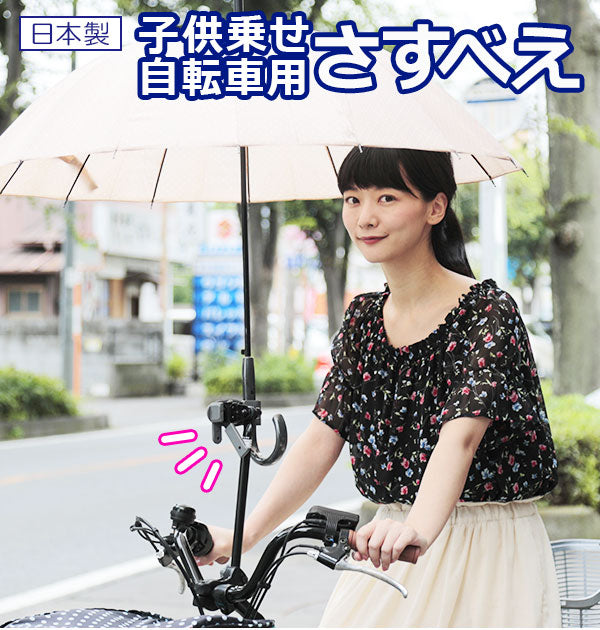 sasube_1200x1200.jpg?v=1667297795