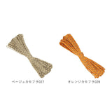 パラコード 4mm 通販 7芯 31m 31メートル パラシュートコード キャンプ ロープ アウトドア テント タープ 張り綱 屋外 野外 クラフト ハンドメイド 手作り ストラップ ブレスレット 柔らかい やわらかい 編みやすい ポリプロピレン ポリエステル テントアクセサリー