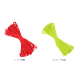 パラコード 4mm 通販 7芯 31m 31メートル パラシュートコード キャンプ ロープ アウトドア テント タープ 張り綱 屋外 野外 クラフト ハンドメイド 手作り ストラップ ブレスレット 柔らかい やわらかい 編みやすい ポリプロピレン ポリエステル テントアクセサリー