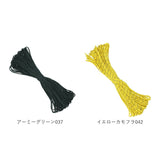 パラコード 4mm 通販 7芯 31m 31メートル パラシュートコード キャンプ ロープ アウトドア テント タープ 張り綱 屋外 野外 クラフト ハンドメイド 手作り ストラップ ブレスレット 柔らかい やわらかい 編みやすい ポリプロピレン ポリエステル テントアクセサリー