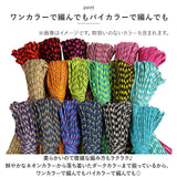 パラコード 4mm 通販 7芯 31m 31メートル パラシュートコード キャンプ ロープ アウトドア テント タープ 張り綱 屋外 野外 クラフト ハンドメイド 手作り ストラップ ブレスレット 柔らかい やわらかい 編みやすい ポリプロピレン ポリエステル テントアクセサリー