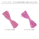 パラコード 4mm 通販 7芯 31m 31メートル パラシュートコード キャンプ ロープ アウトドア テント タープ 張り綱 屋外 野外 クラフト ハンドメイド 手作り ストラップ ブレスレット 柔らかい やわらかい 編みやすい ポリプロピレン ポリエステル テントアクセサリー